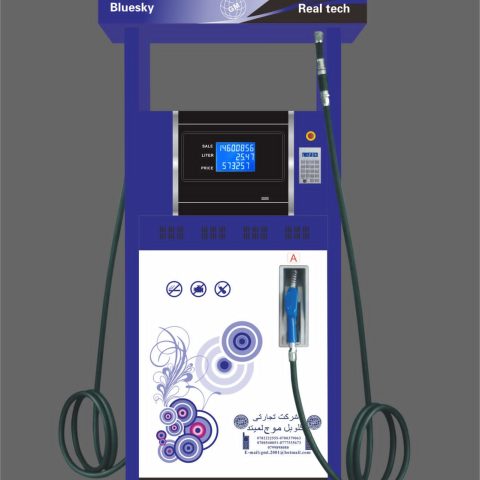 Gobalmawj Fuel Dispenser