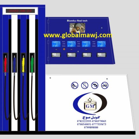 global mawj 8 nuzzles dispenser