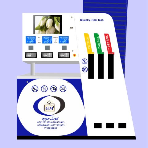 fuel dispenser with 6 nuzzles