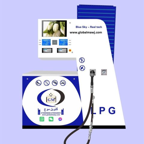 Buesky Gas dispenser