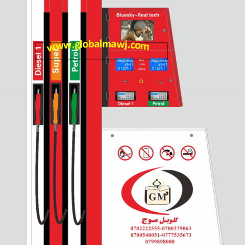 پایه توزیع تیل ۳ ماشینه شیپ F شرکت تجارتی گلوبل موج