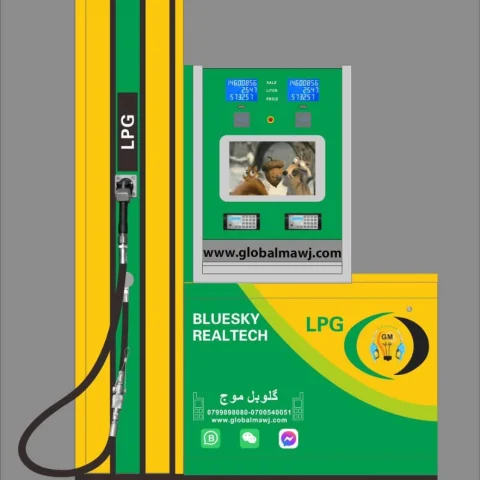 پایه توزیع گاز